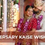 anniversary-kaise-wish-kare